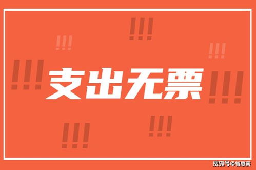 共享充電寶火了，但無票場(chǎng)景下的代理代辦難題接踵而至