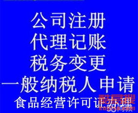 重慶酷易搜代理代辦服務全解析
