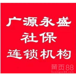 全國社保代辦、公積金代辦與薪酬優化服務詳解