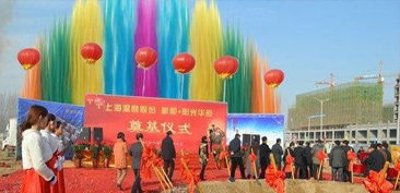 新鄉市專業慶典禮儀演出會議策劃服務首選——碧海公關