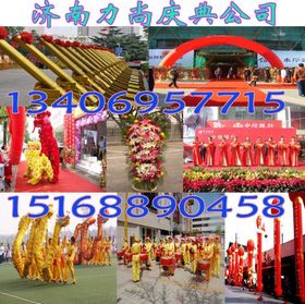 禮儀策劃與慶典服務(wù) 打造難忘時(shí)刻的藝術(shù)