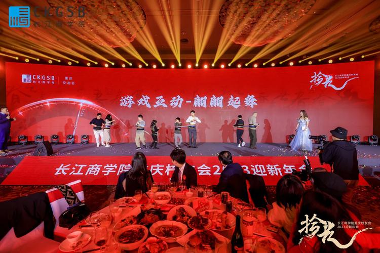 慶典活動(dòng)策劃 融匯表演、舞臺(tái)與禮儀的綜合性服務(wù)藝術(shù)