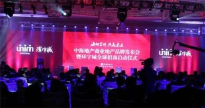 濟(jì)南專業(yè)活動(dòng)策劃與禮儀慶典服務(wù) 打造難忘年會(huì)與精彩舞臺(tái)