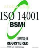 ISO14001體系認(rèn)證咨詢?cè)斀?價(jià)格、品牌、供應(yīng)商及上海卿玉企業(yè)管理咨詢優(yōu)勢(shì)