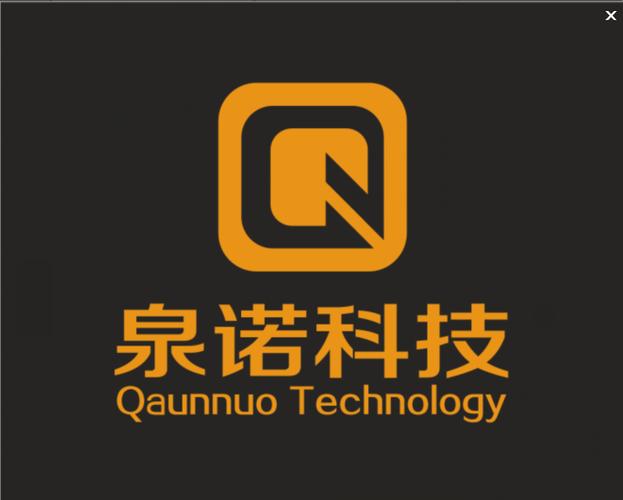 濟南泉諾網絡科技 專業網絡技術服務的本地領航者