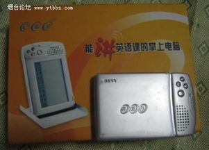 數網新程 電子產品換代與循環的理想歸宿